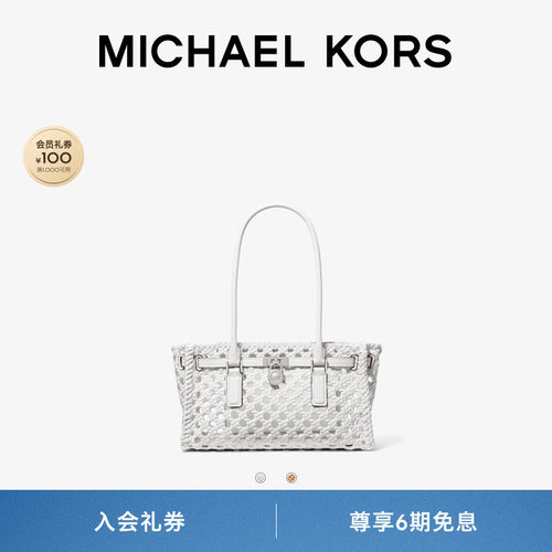 HamiltonModerne小号肩背包