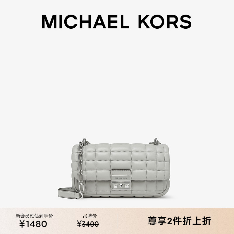 MKTribeca翠贝卡小号手袋