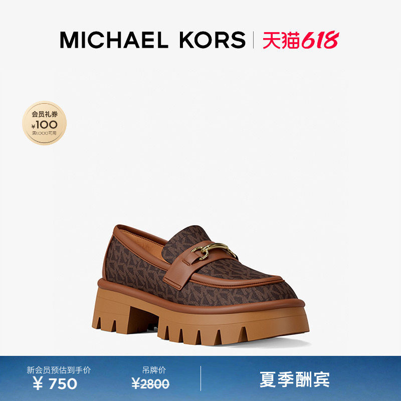 【春夏新品】MICHAEL KORS MK Carson 女士厚底乐福鞋 跟高5cm