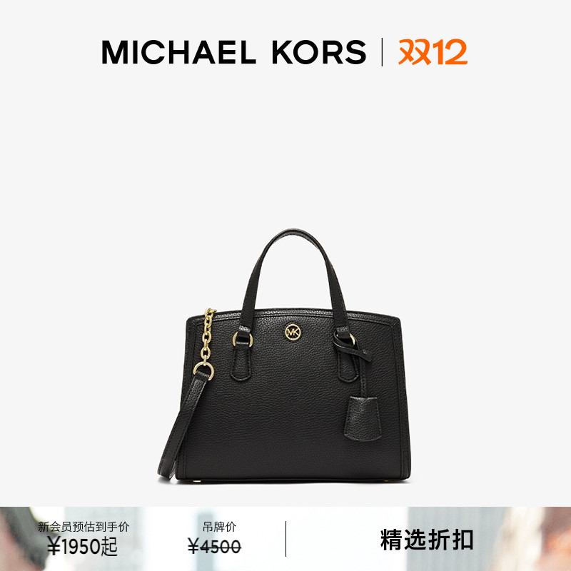 MKChantal女士手提斜挎包