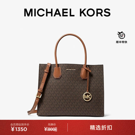 【圣诞礼物】MICHAEL KORS MK Mercer 女士大号大容量通勤单肩包
