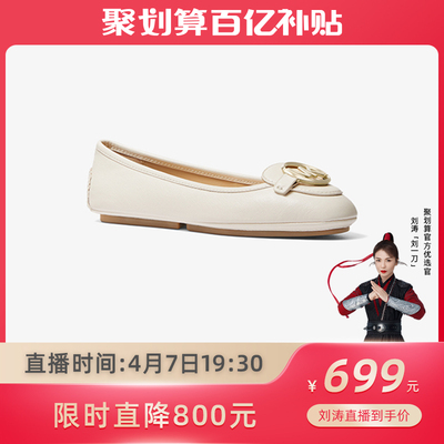 【刘涛推荐】MK Lillie Moc 经典 Logo 芭蕾平底鞋单鞋女鞋