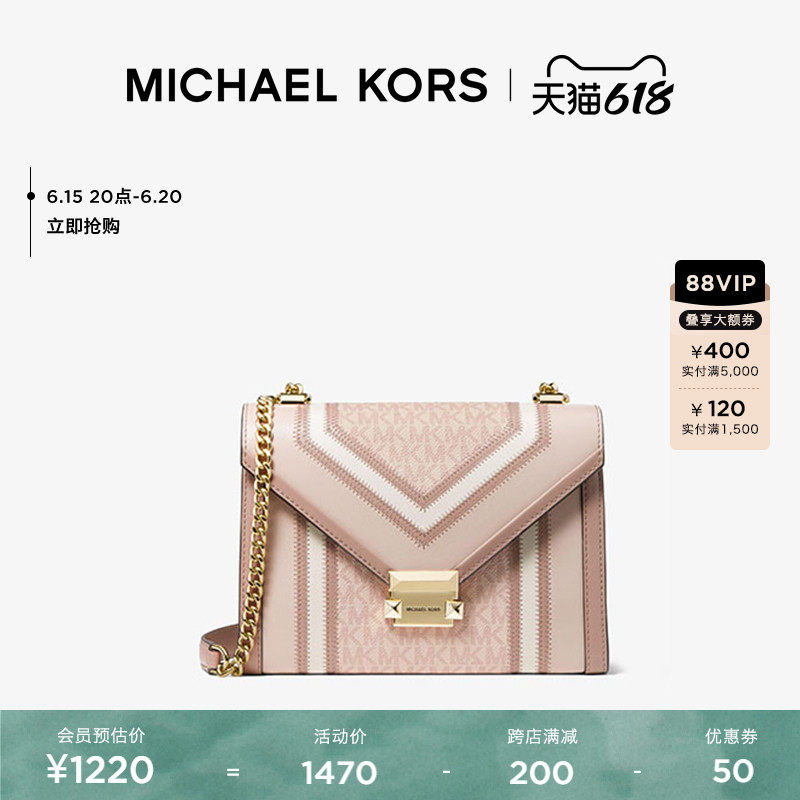 【618狂欢开抢】MK Whitney 大号老花链条信封包斜挎单肩包女包