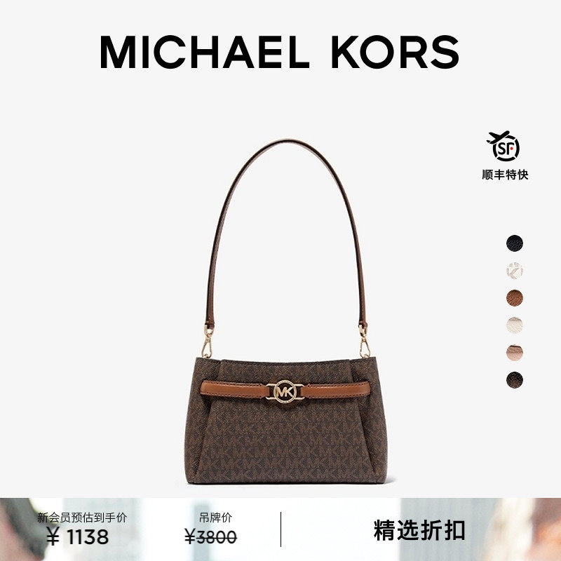 MKAngelina小号单肩包