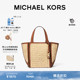 KORS Jordi MICHAEL 女士小号草编手提托特包小懒包 含包挂