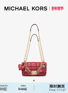 【新年甄选】MICHAEL KORS MK Tribeca 翠贝卡小号单肩包 含挂饰