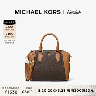 Sienna KORS 女士中号手提包 MICHAEL