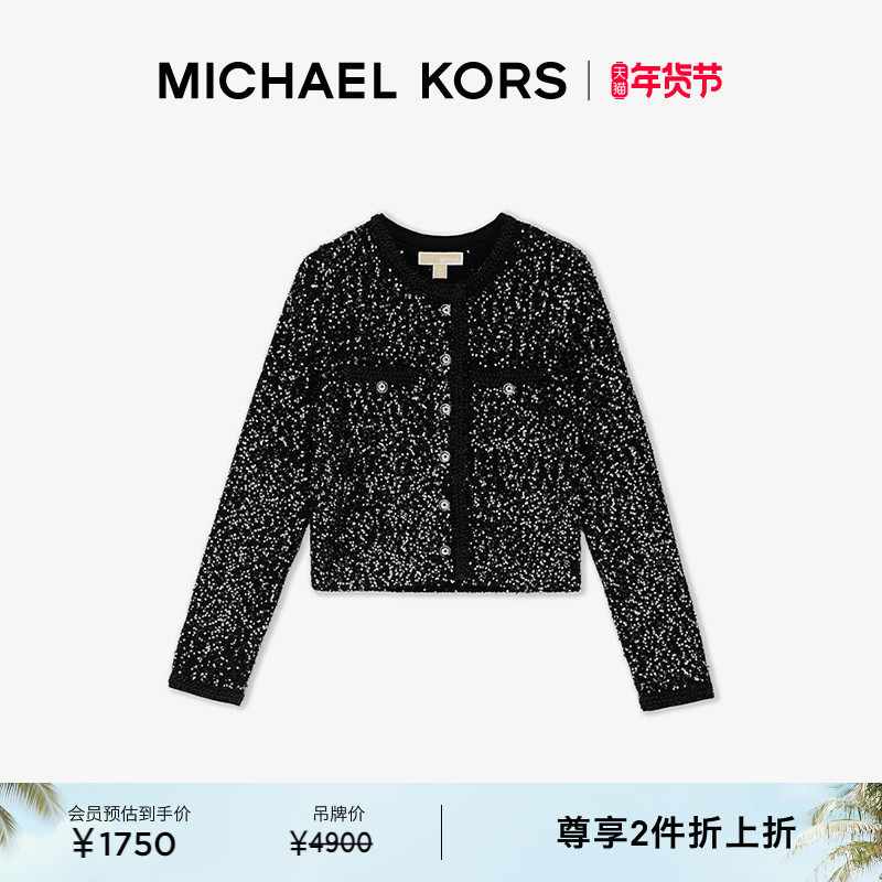【两件折上折】MICHAEL KORS MK 女士小香风短款外套,女装/女士精品,短外套,淘宝优惠券,粉丝福利购,淘宝优惠卷