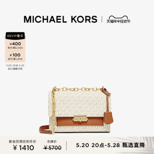 Cece KORS 女士中号老花拼色信封包 MICHAEL