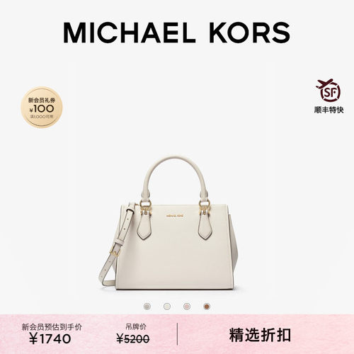 MKMarilyn中号手提斜挎包女包