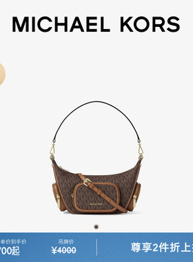 【春夏新品】MICHAEL KORS MK Merritt 女士小号通勤斜挎包月牙包