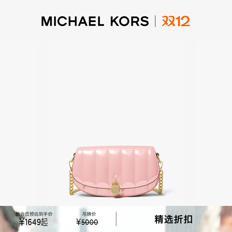 【圣诞礼物】MICHAEL KORS MK Mila 女士小号绗缝单肩斜挎包
