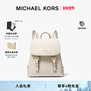 【新年礼物】MICHAEL KORS MK QUINN 女士超小号迷你双肩包斜挎包