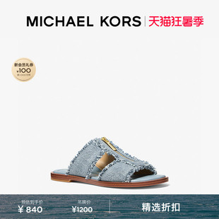 【夏季新品】MICHAEL KORS MK Berkley 女士平底凉鞋