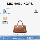 Grayson 女士小号波士顿包斜挎包 KORS 早春新品 MICHAEL