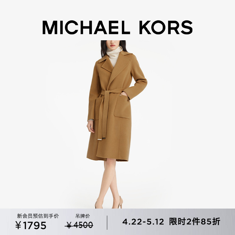 【2件85折】MICHAEL KORS 女士羊毛系带双面呢大衣