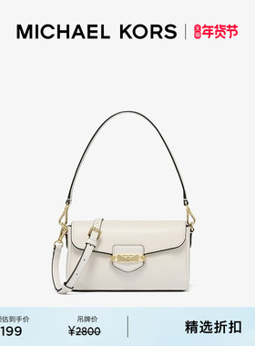 MICHAEL KORS MK Fleur 女士小号翻盖通勤腋下包手提包斜挎包