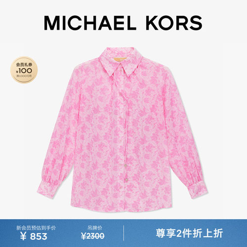 MK女士花卉印花长袖衬衫