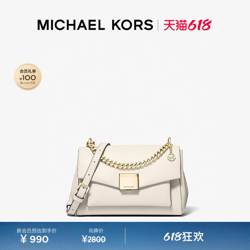 【618狂欢】MICHAEL KORS MK Lita 中号皮质翻盖链条包单肩包