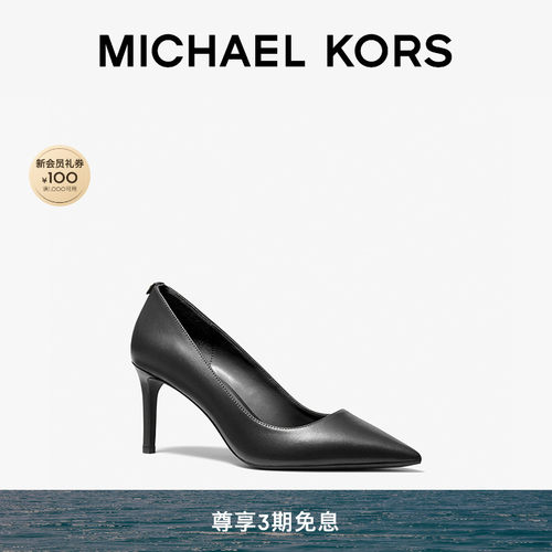 MICHAELKORS女士细跟高跟鞋