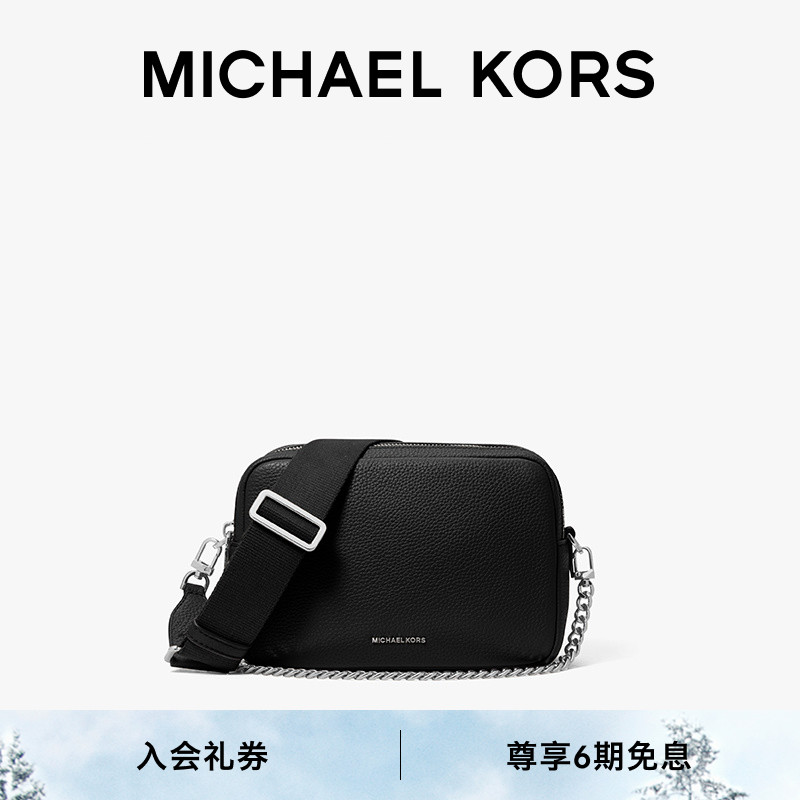 MKBryant中号链条斜挎包相机包