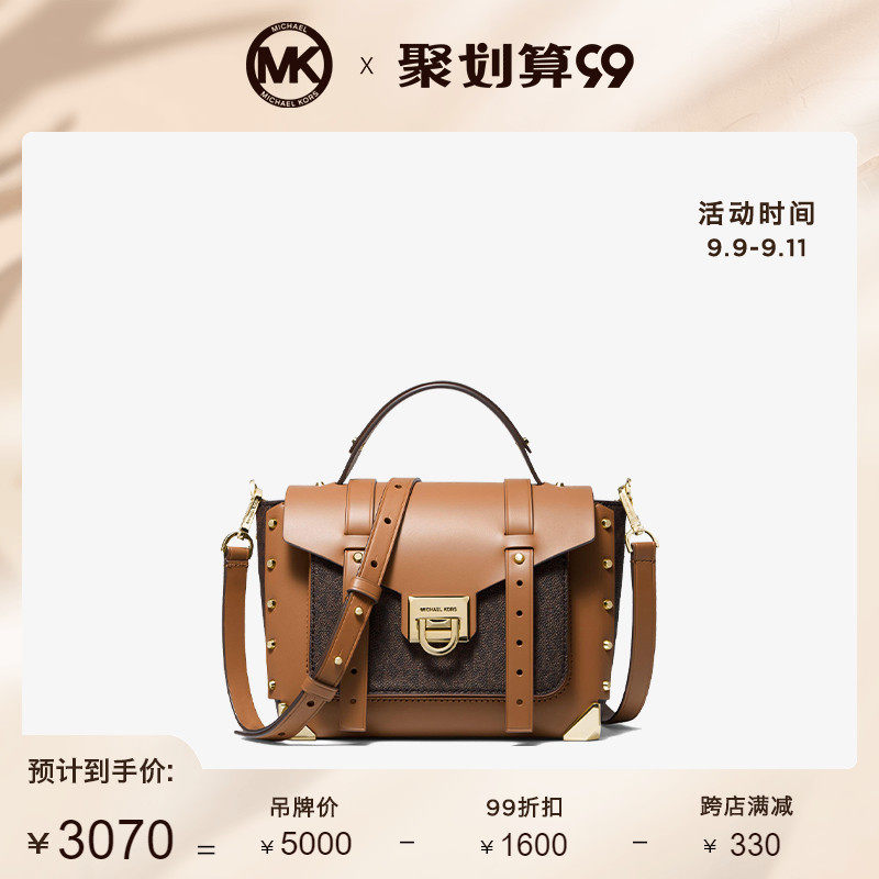 MK Manhattan 中号老花曼哈顿剑桥包邮差包手提包斜挎单肩包女包