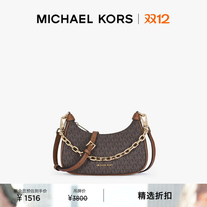 【圣诞礼物】MICHAEL KORS MK Cora 女士中号链条肩背包斜挎包