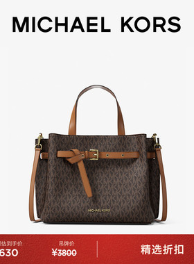 【元旦礼物】MICHAEL KORS MK Emilia 女士中号蝴蝶包手提托特包