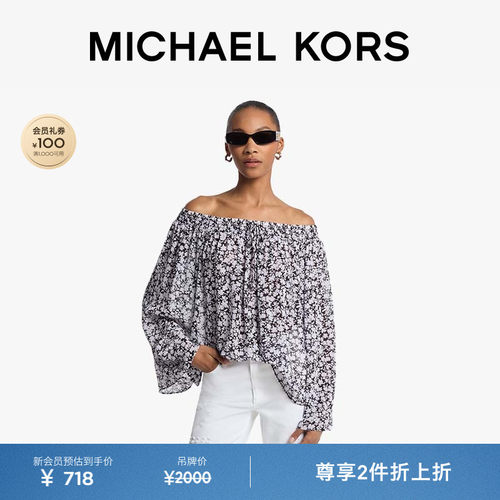 MK花卉印花一字肩雪纺衫