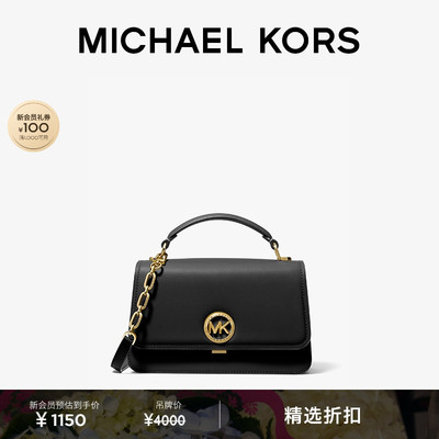 MKDelancey中号斜挎手提包