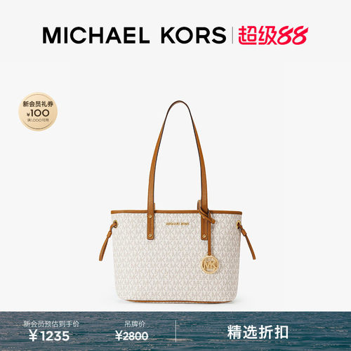 MK女士小号老花单肩托特包