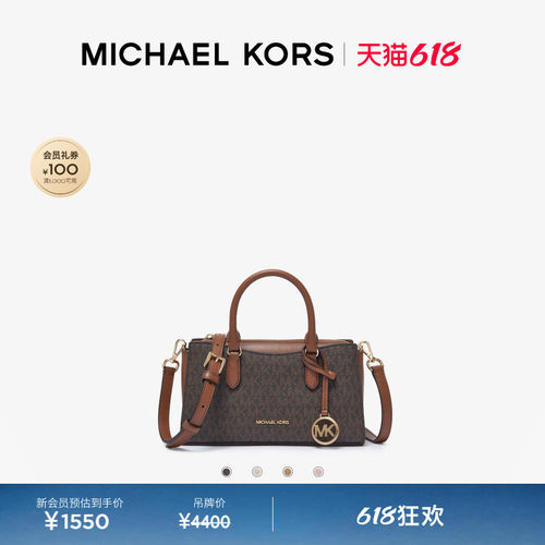 【618狂欢】MICHAEL KORS MK Arden 女士小号老花手提斜挎包