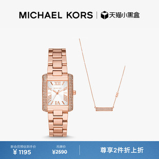 KORS 两件折上折 MICHAEL 女士腕表项链套装