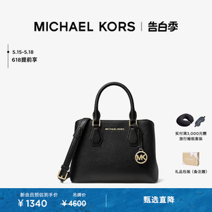 KORS MICHAEL 女士小号手提包 甄选礼物 Camille