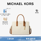 新年礼物 Laila MICHAEL KORS 女士中号 挂饰手提包