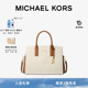 新年礼物 Laila MICHAEL KORS 女士中号 挂饰手提包