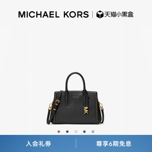 Laila 女士小号车缝线手提包斜挎包 KORS 春夏新品 MICHAEL