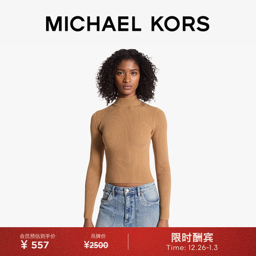 MK半高领修身毛衣针织衫