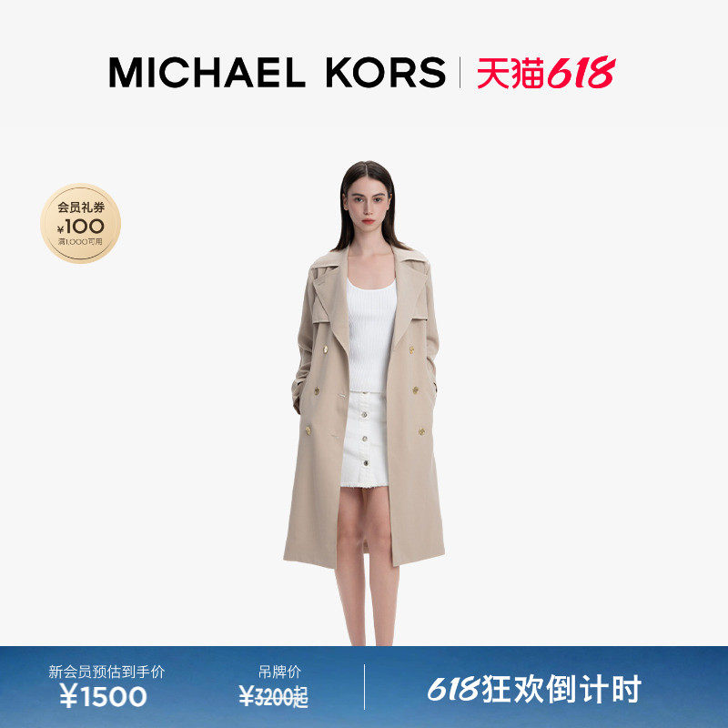 【618狂欢】MICHAEL KORS 女士中长款收腰双排扣垂坠感风衣外套