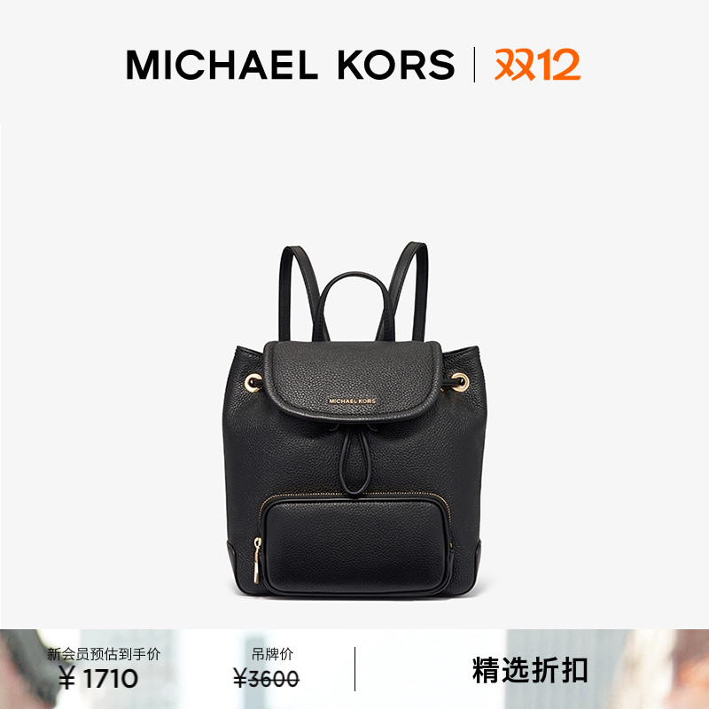 MK小号Empire链条老花双肩包