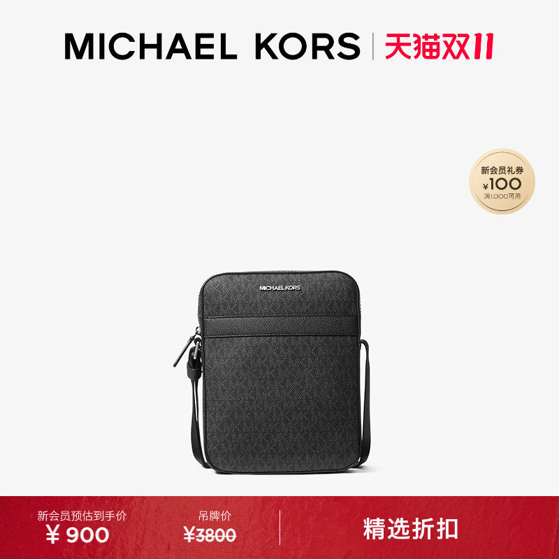 【双十一抢先购】MICHAEL KORS MK Cooper 男士斜挎包相机包
