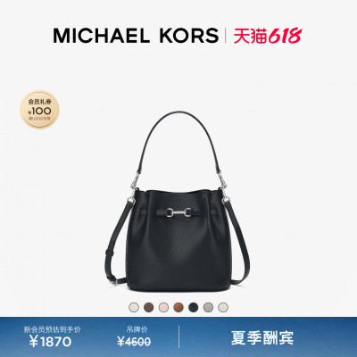 MKCarson中号水桶包斜挎包