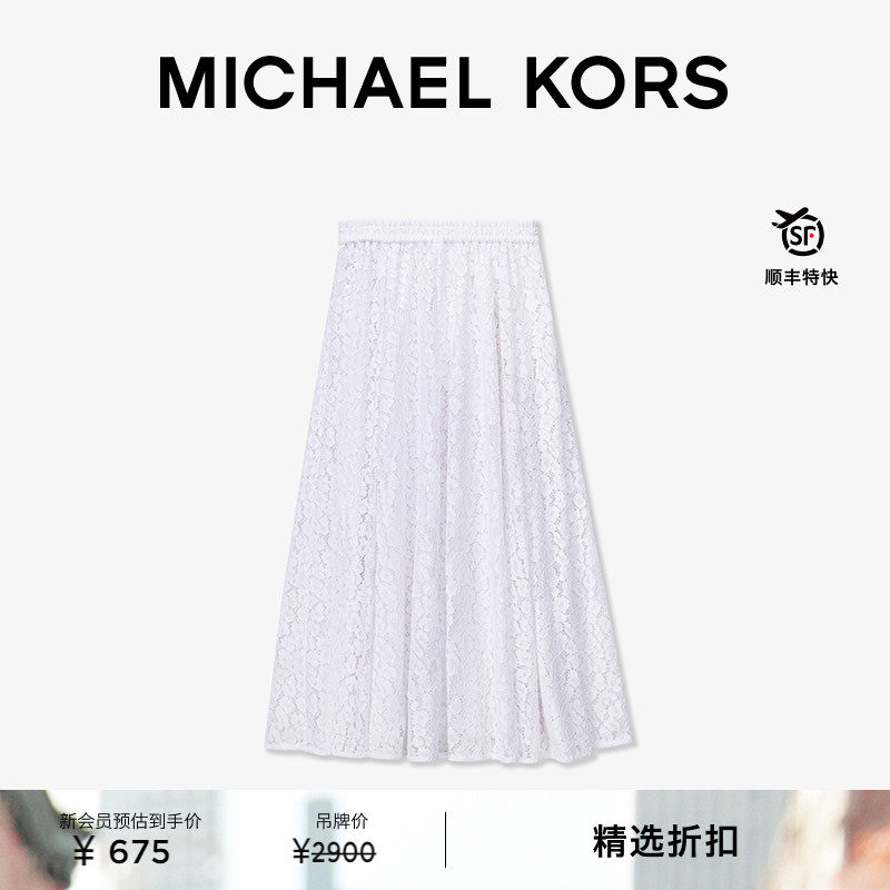 MK女士镂空蕾丝半身裙