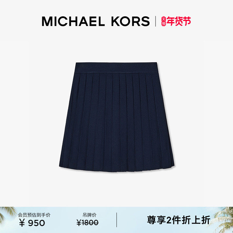 【网球胶囊系列】【两件折上折】MICHAEL KORS MK 女士百褶迷你裙,女装/女士精品,半身裙,淘宝优惠券,粉丝福利购,淘宝优惠卷