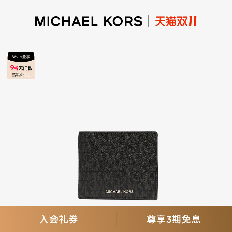 MK男士短款老花折叠钱夹