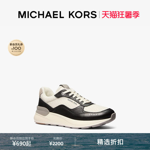 MKTrevor拼接系带休闲运动鞋