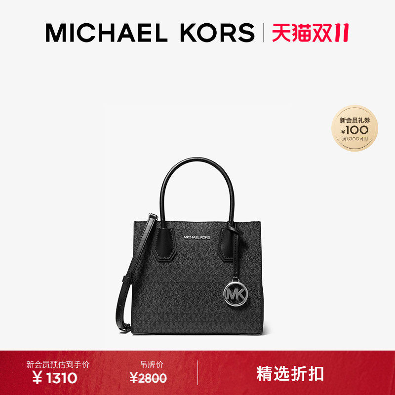 【双十一抢先购】MICHAEL KORS MK Mercer 女士中号琴谱包斜挎包