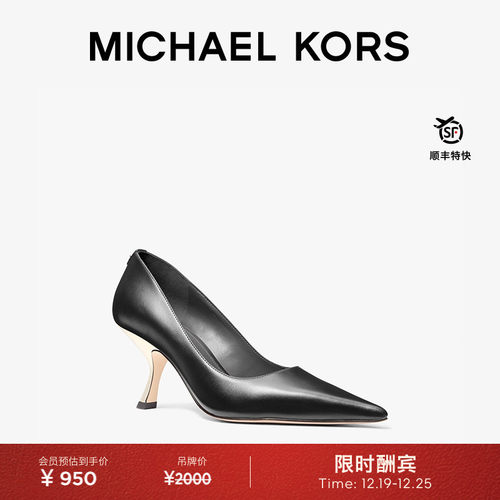 MKLuna女士皮质高跟鞋