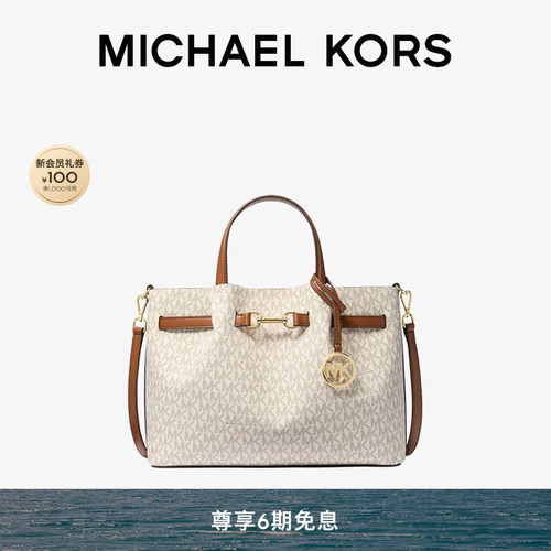 MKCarson中号马衔扣手提包