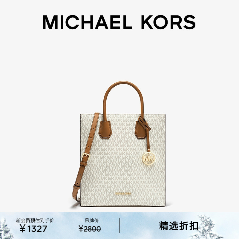 MK女士中号单肩托特包